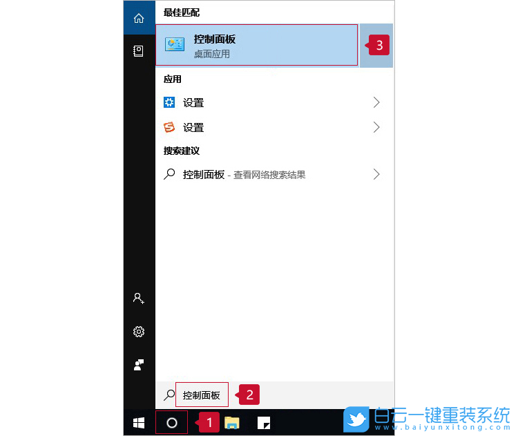 USB設(shè)備,移動硬盤步驟