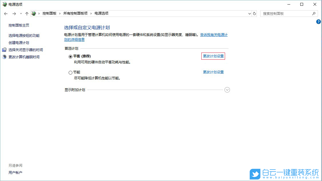 USB設(shè)備,移動硬盤步驟