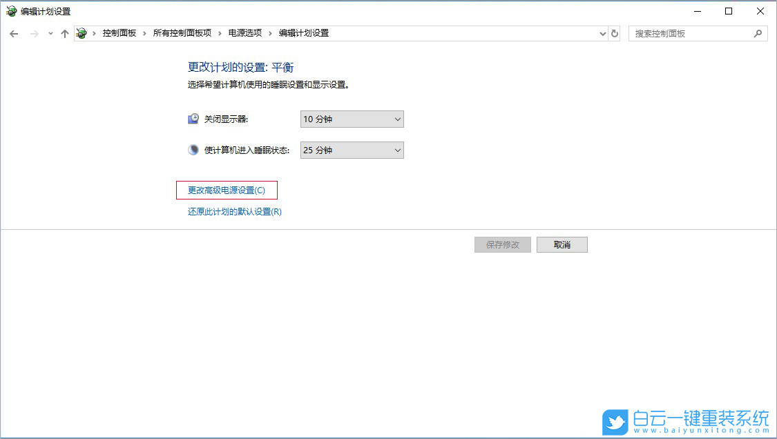 USB設(shè)備,移動硬盤步驟