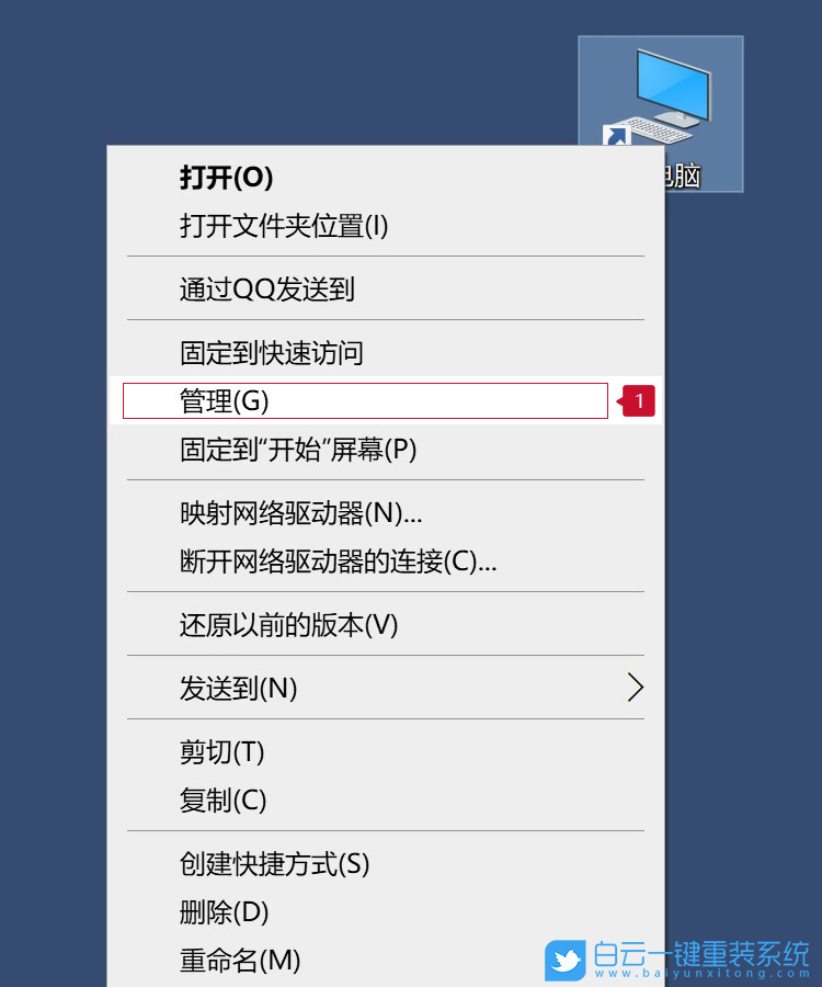 USB設(shè)備,移動硬盤步驟