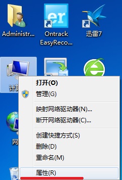 重裝系統(tǒng),win7,未識別的網(wǎng)絡(luò)步驟