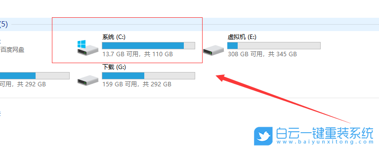 win10,臨時文件,注冊表步驟