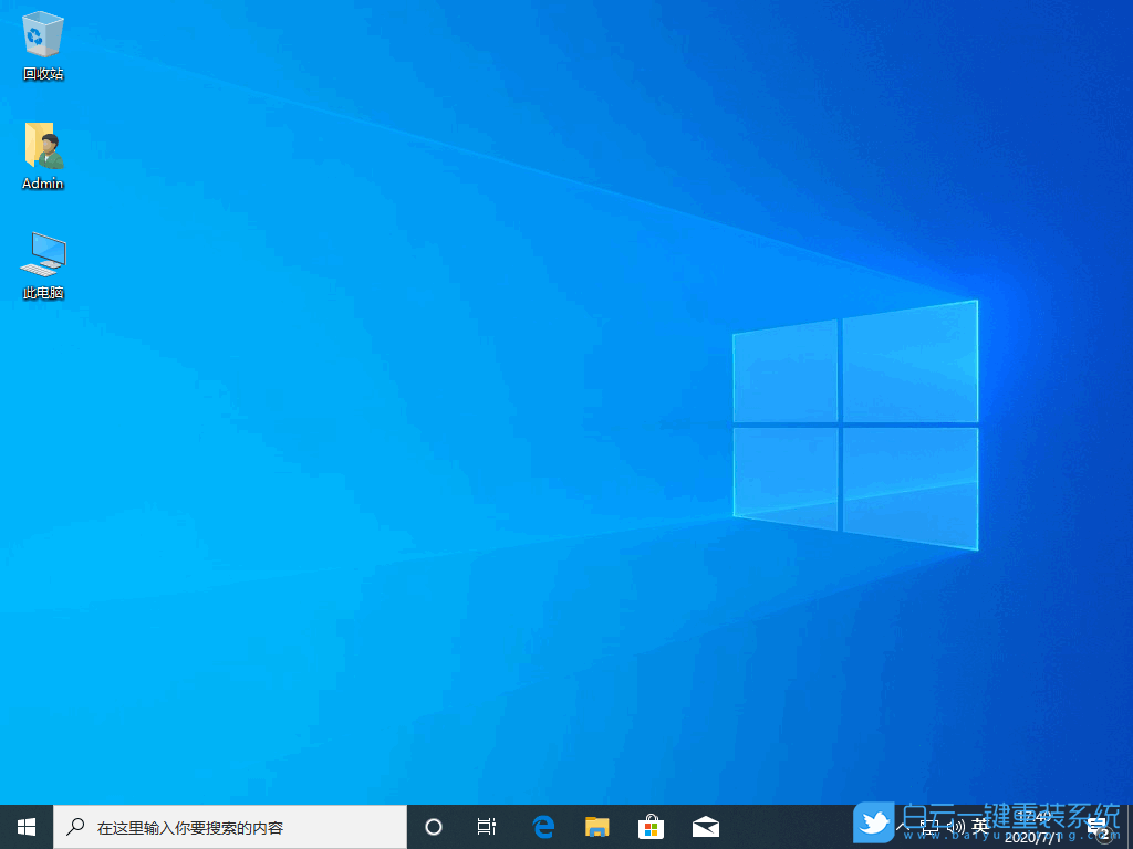虛擬機,Win10步驟