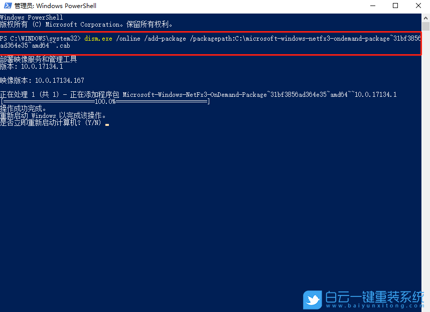 win10,.net步驟