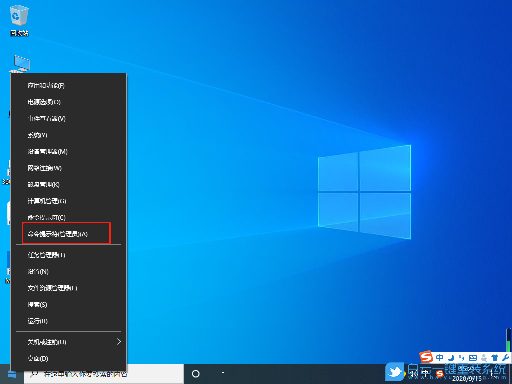 win10,內(nèi)存占用步驟