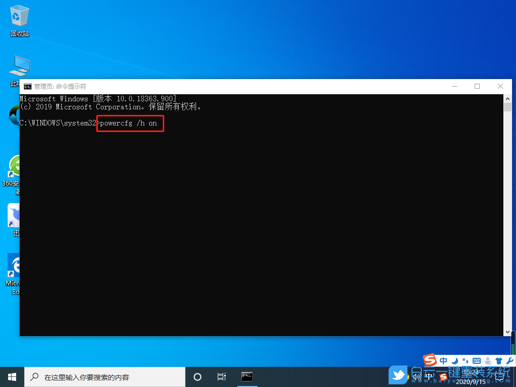 win10,內(nèi)存占用步驟