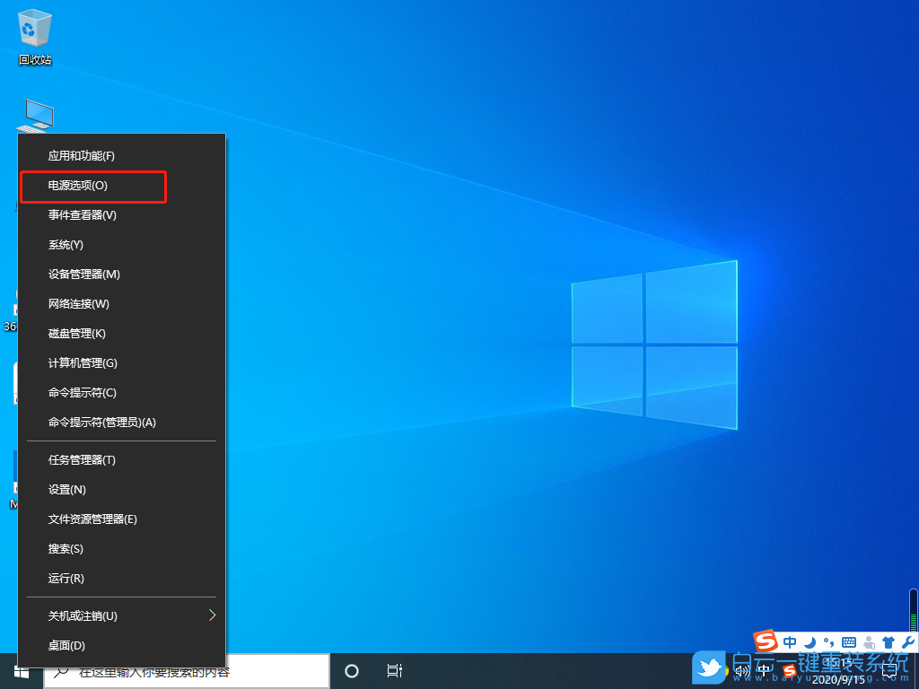 win10,內(nèi)存占用步驟