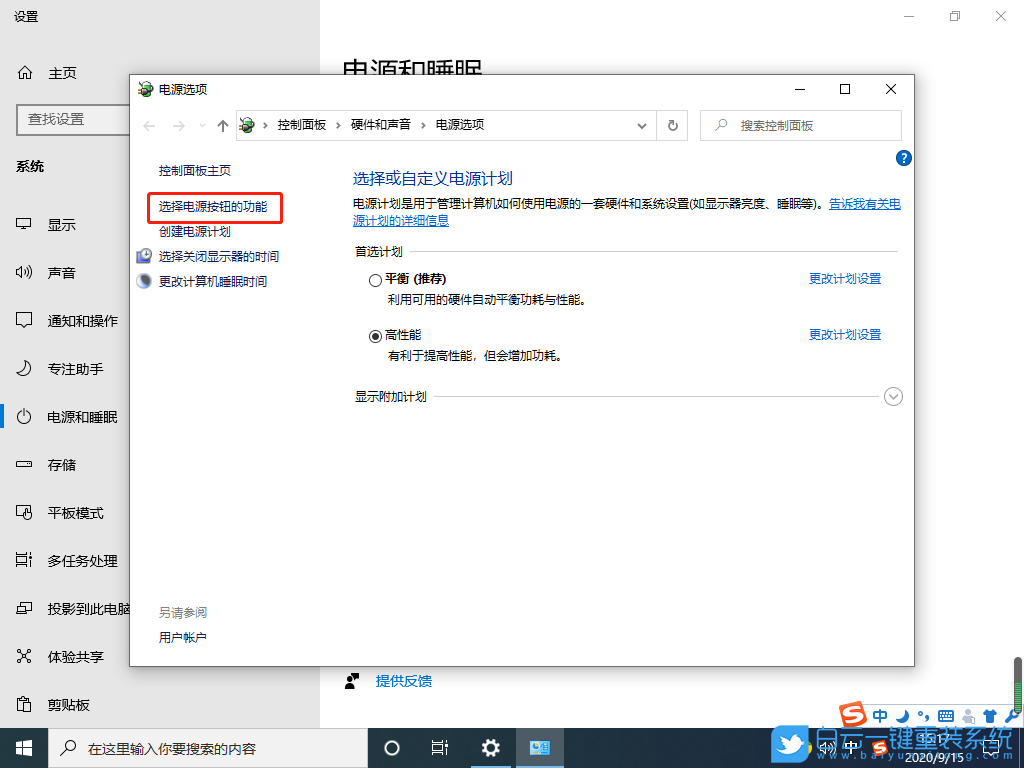 win10,內(nèi)存占用步驟