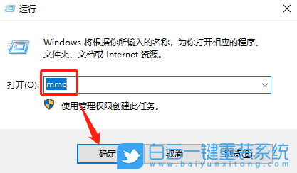 Win10,本地用戶和組,控制臺步驟