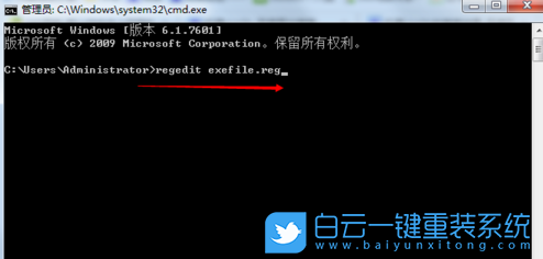 Win7,exe步驟