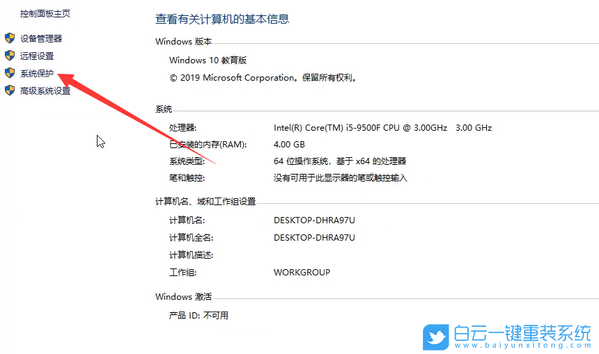 C盤(pán),win10,系統(tǒng)盤(pán)步驟