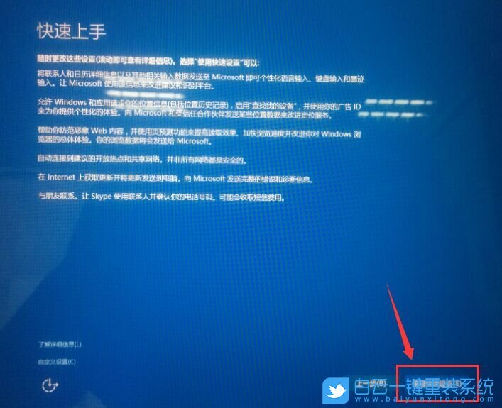 聯(lián)想筆記本,恢復系統(tǒng)教程步驟