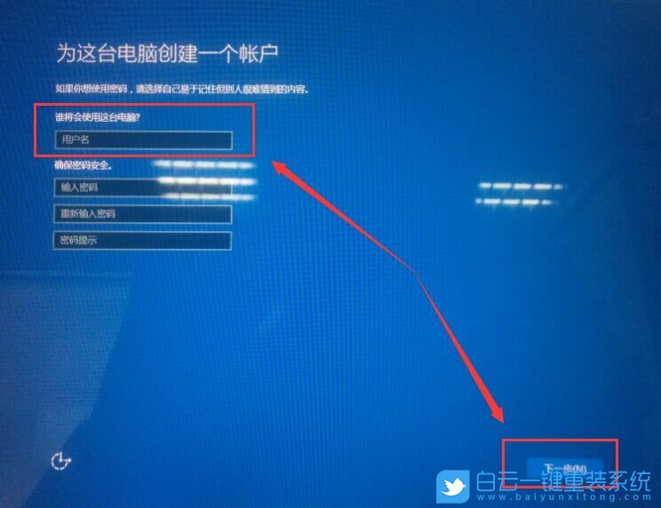 聯(lián)想筆記本,恢復系統(tǒng)教程步驟