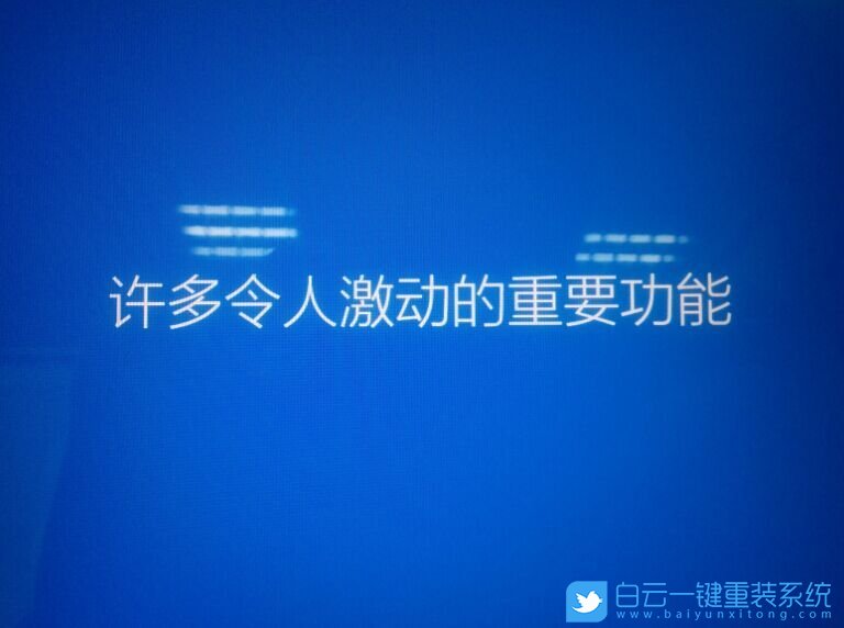 聯(lián)想筆記本,恢復系統(tǒng)教程步驟