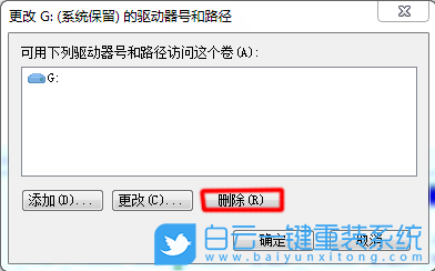 重裝系統(tǒng),win10,系統(tǒng)保留分區(qū)步驟