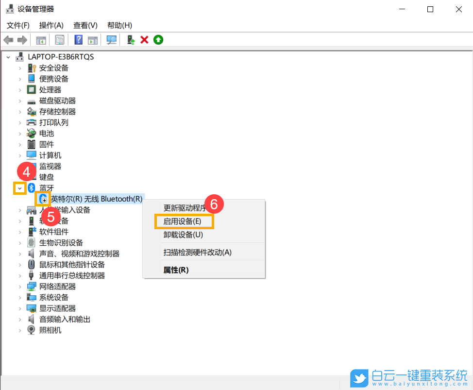 藍牙,電腦藍牙,win10藍牙步驟