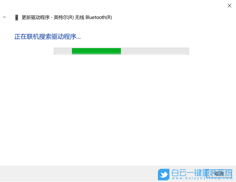 藍牙,電腦藍牙,win10藍牙步驟