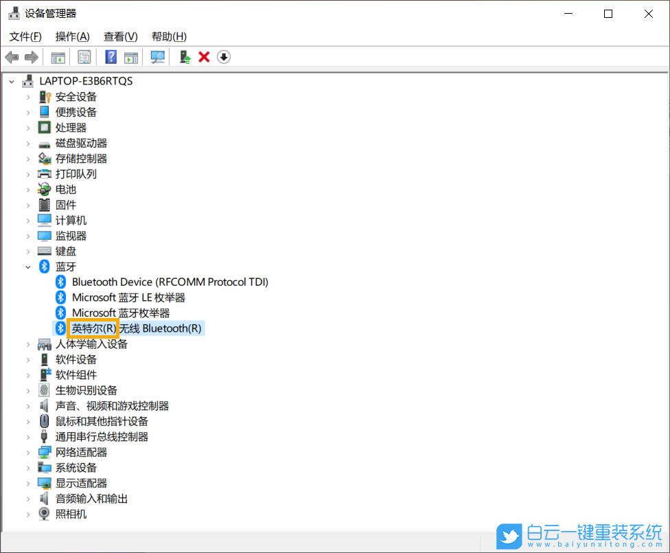 藍牙,電腦藍牙,win10藍牙步驟