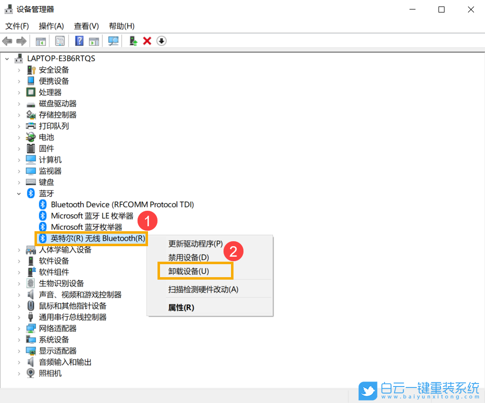 藍牙,電腦藍牙,win10藍牙步驟