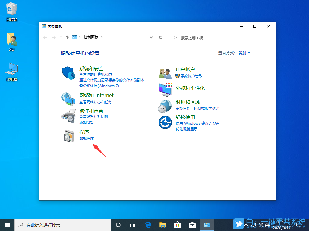Telnet,端口步驟