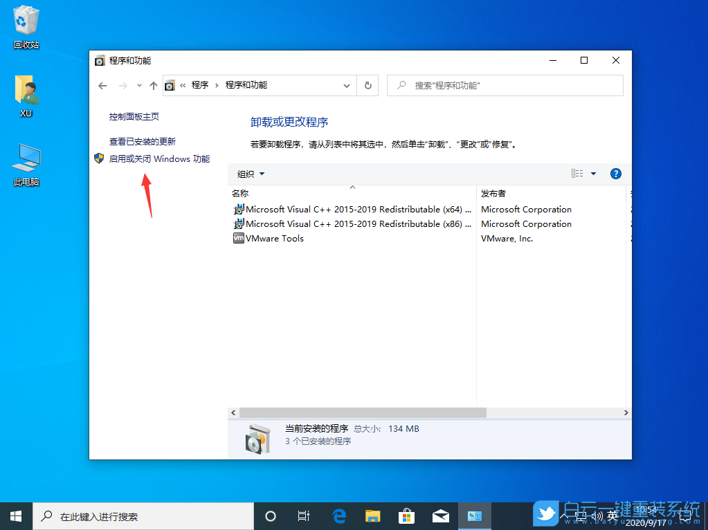 Telnet,端口步驟