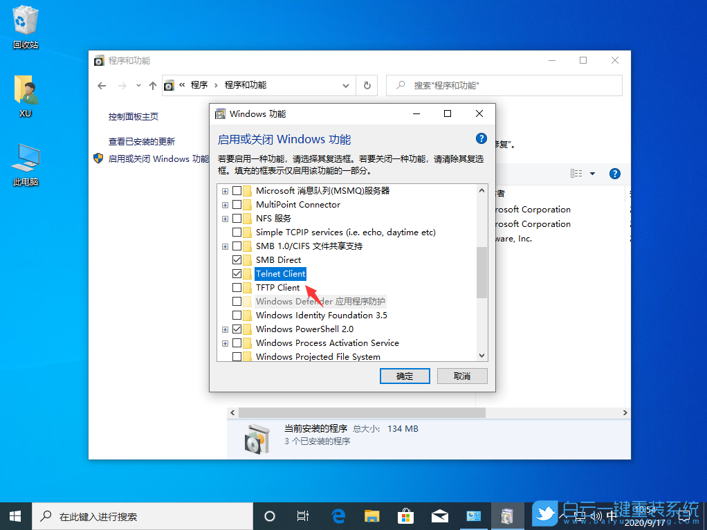 Telnet,端口步驟