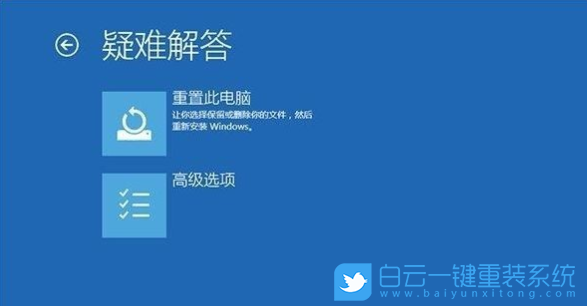 win10,藍屏步驟