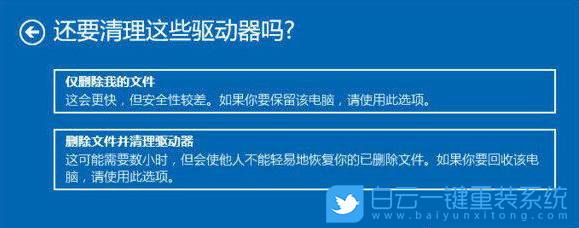 win10,藍屏步驟