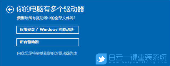 win10,藍屏步驟