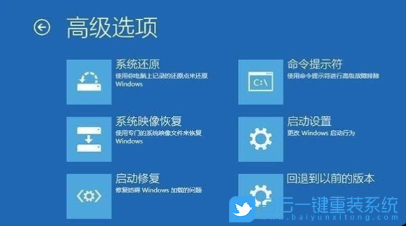 win10,藍屏步驟