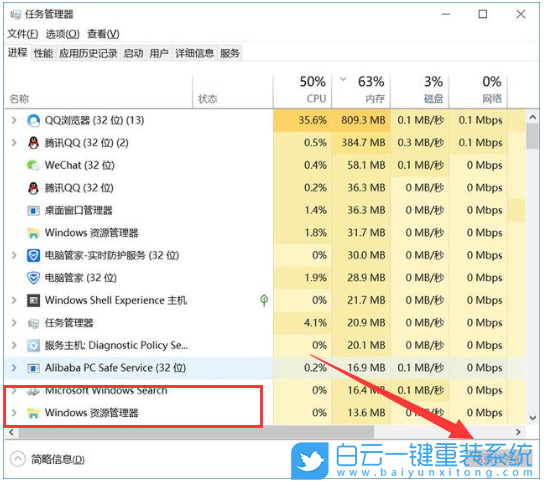Win7,Win10,Win11,電腦黑屏步驟
