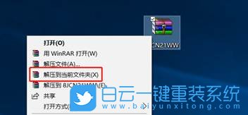 聯(lián)想筆記本,Lenovo,BIOS步驟