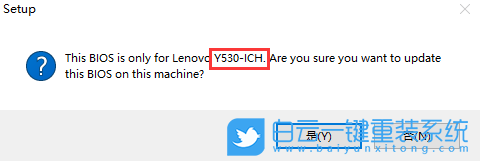 聯(lián)想筆記本,Lenovo,BIOS步驟