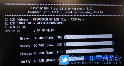 聯(lián)想筆記本,Lenovo,BIOS步驟