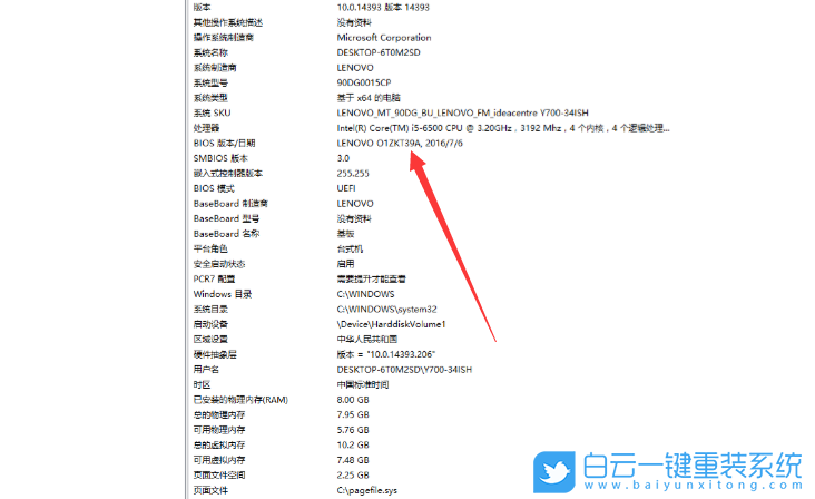 聯(lián)想分體臺(tái)式機(jī),聯(lián)想一體機(jī)步驟