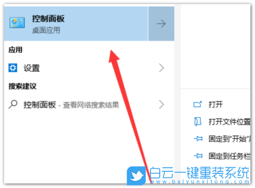 Win10,家庭版,專業版,家庭版升級專業版步驟