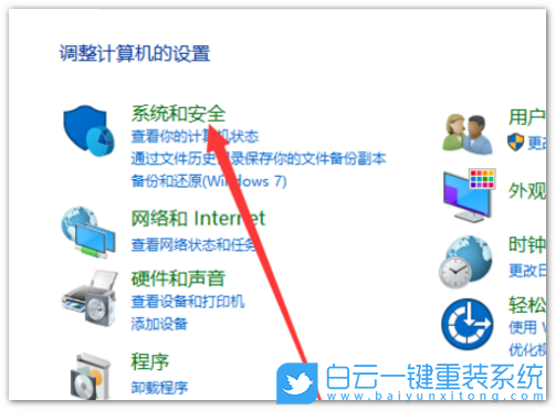Win10,家庭版,專業版,家庭版升級專業版步驟