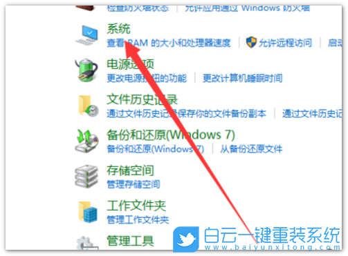 Win10,家庭版,專業版,家庭版升級專業版步驟
