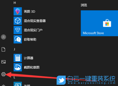 Win10,家庭版,專業版,家庭版升級專業版步驟