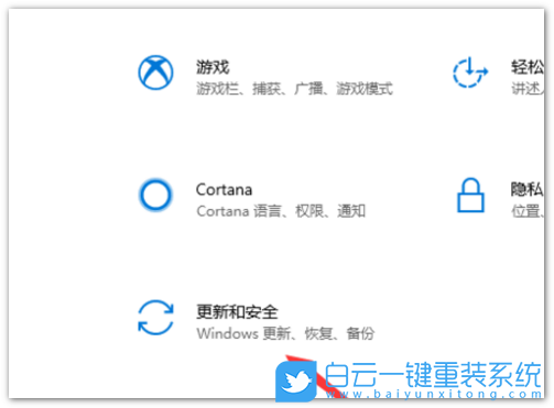 Win10,家庭版,專業版,家庭版升級專業版步驟