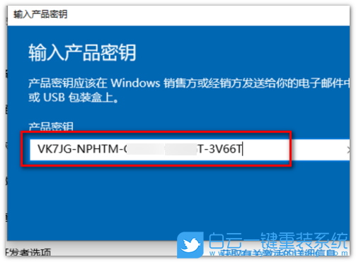 Win10,家庭版,專業版,家庭版升級專業版步驟
