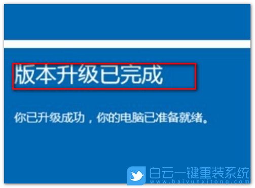 Win10,家庭版,專業版,家庭版升級專業版步驟