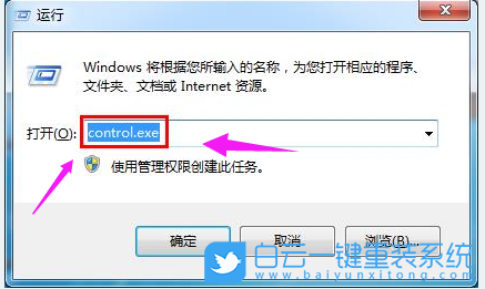 東芝,U盤重裝系統,Win7步驟