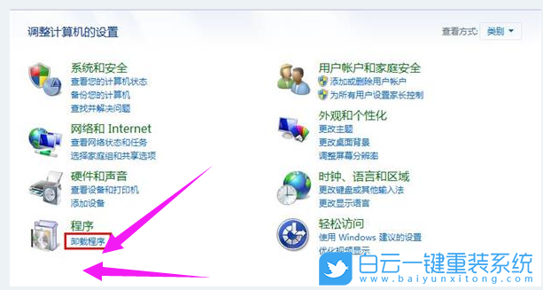 東芝,U盤重裝系統,Win7步驟