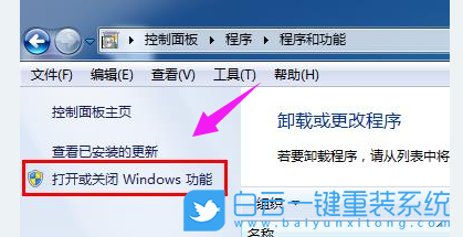 東芝,U盤重裝系統,Win7步驟
