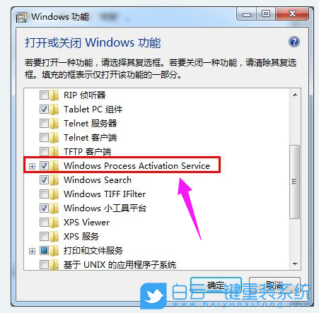 東芝,U盤重裝系統,Win7步驟