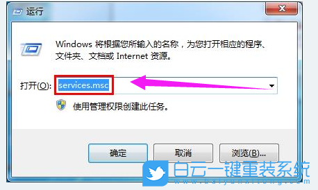 東芝,U盤重裝系統,Win7步驟