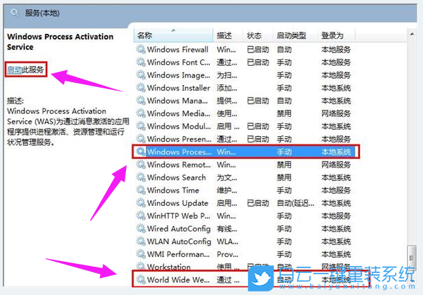 東芝,U盤重裝系統,Win7步驟