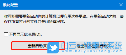 Win7,Win10,依賴服務(wù)或組無法啟動(dòng)步驟