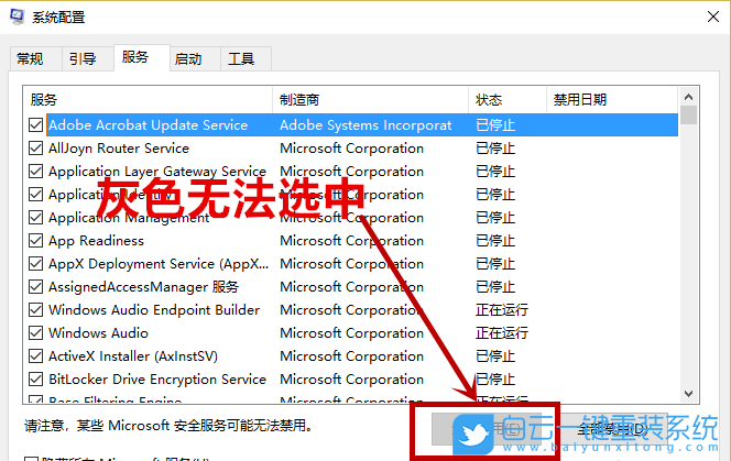Win7,Win10,依賴服務(wù)或組無法啟動(dòng)步驟